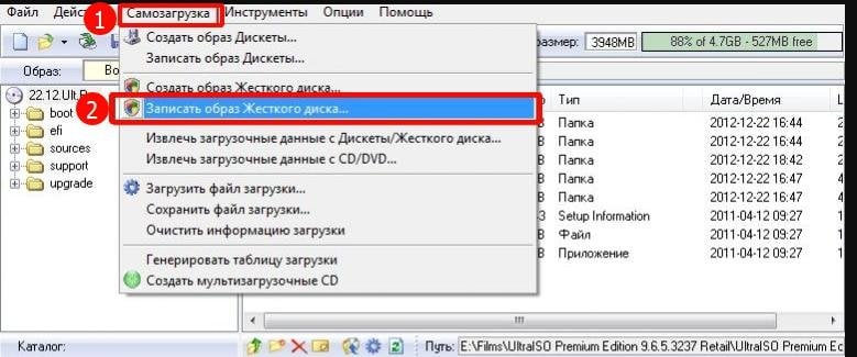 Источник: ultraiso.info / Шаги для записи образа на диск
