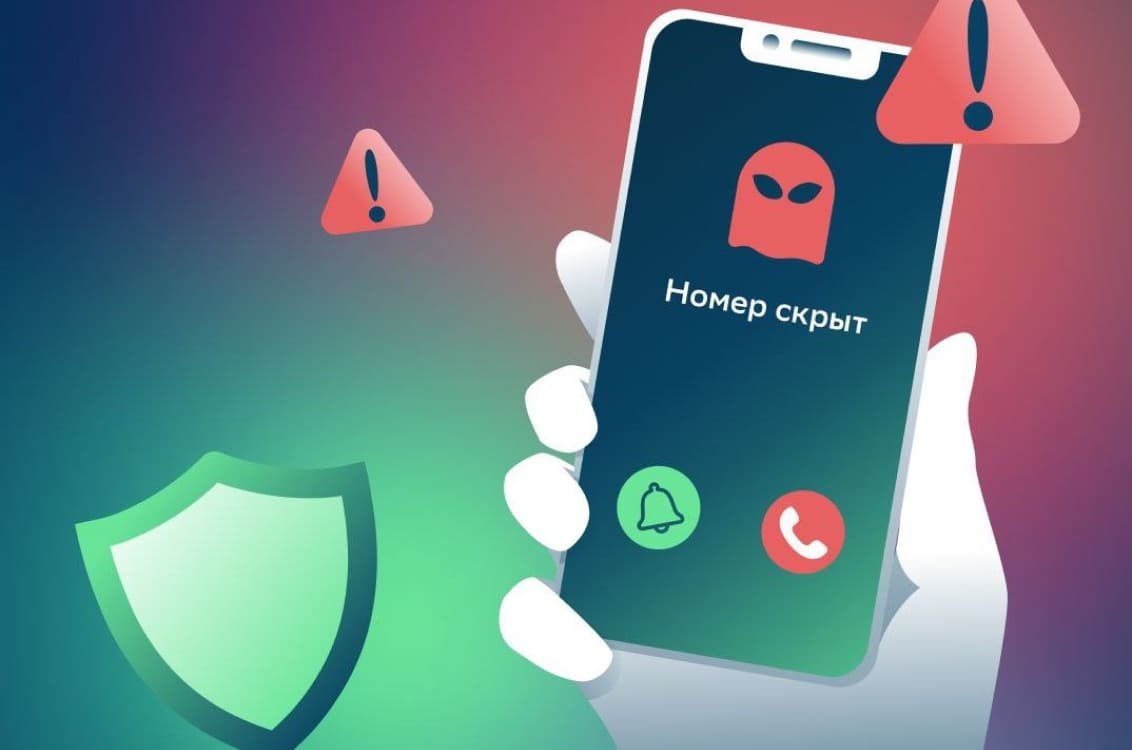 Источник ixbt.com / Звонок от неизвестного номера, иллюстрация