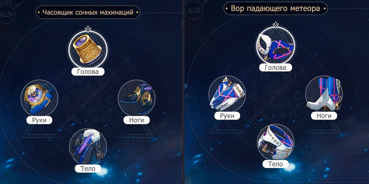 Источник: Honkai: Star Rail / Скриншот: CQ.ru