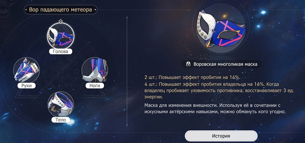 Источник: Honkai: Star Rail / Скриншот: CQ.ru
