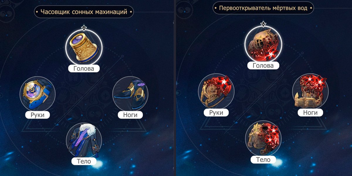 Источник: Honkai: Star Rail / Скриншот: CQ.ru