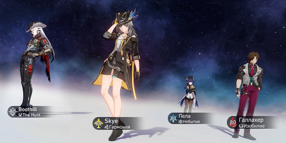 Источник: Honkai: Star Rail / Скриншот: CQ.ru