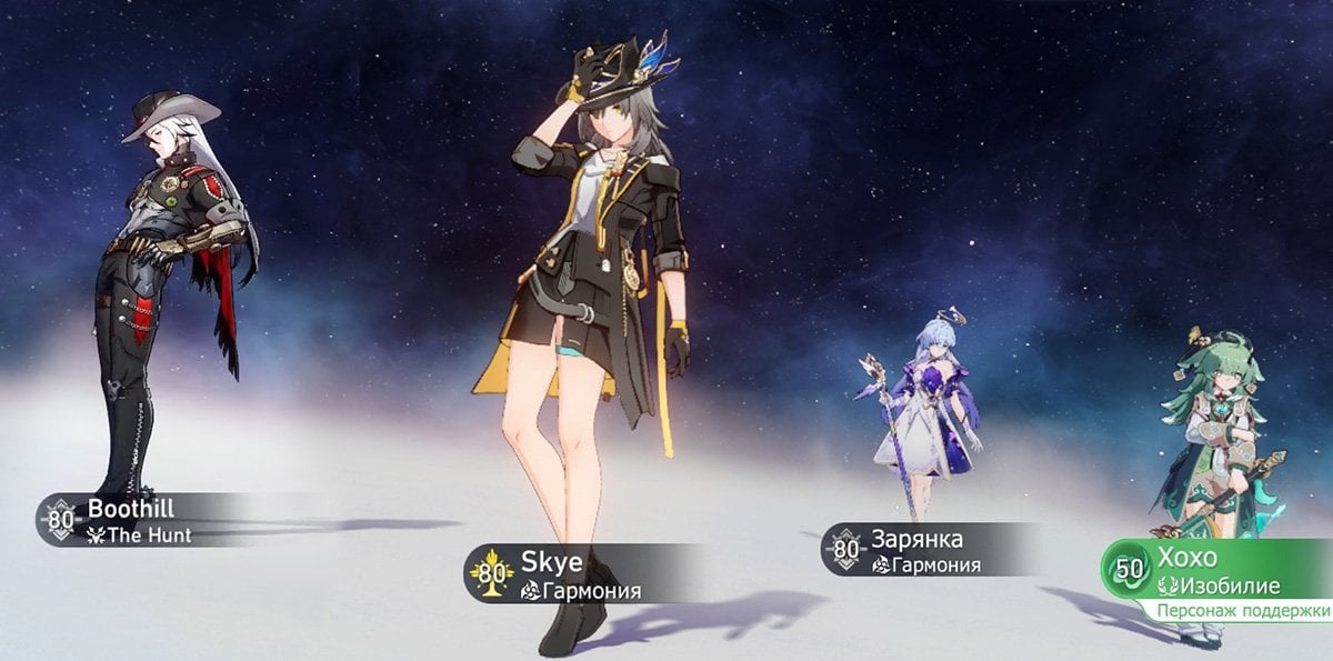 Источник: Honkai: Star Rail / Скриншот: CQ.ru
