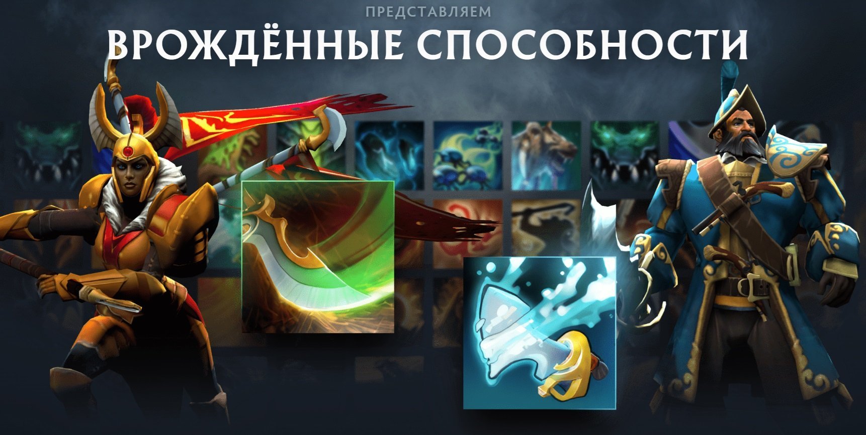 Источник: Valve / Скриншот страницы патча 7.36 в Dota 2