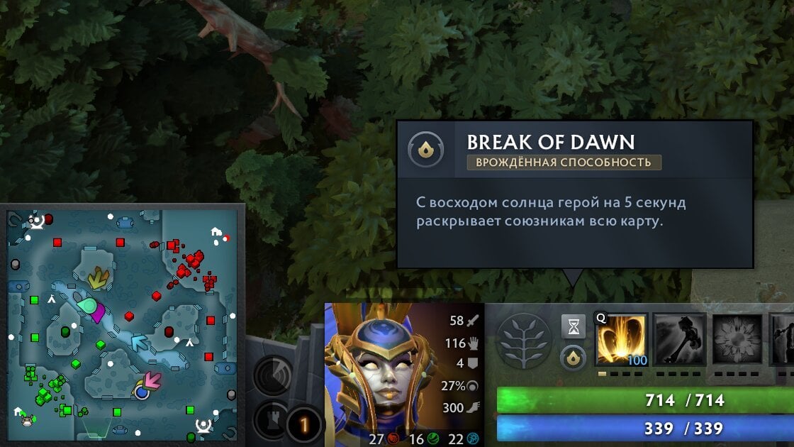 Источник: Valve / Описание врожденной способности Dawnbreaker в Dota 2
