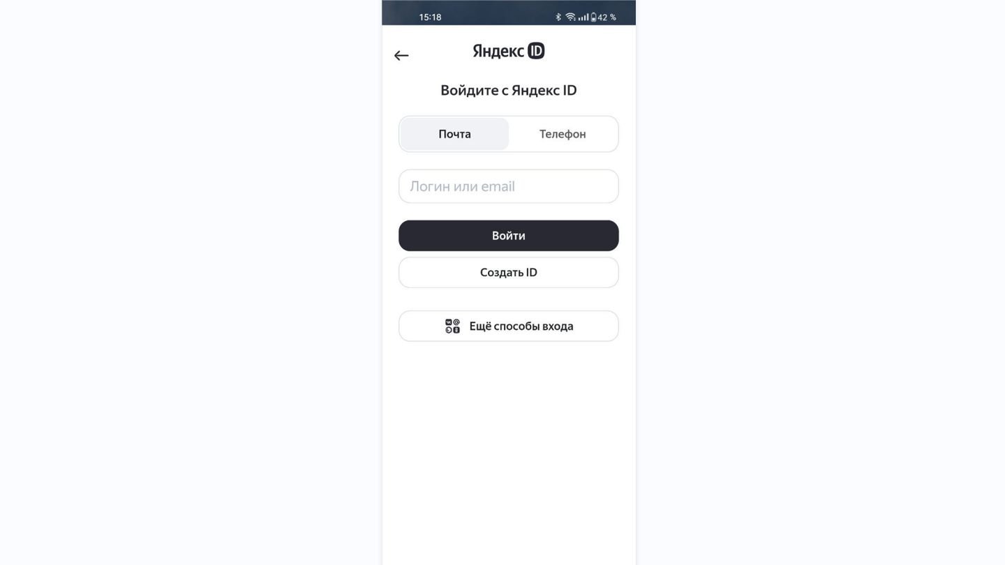 Источник: CQ / «Яндекс. Почта», Android