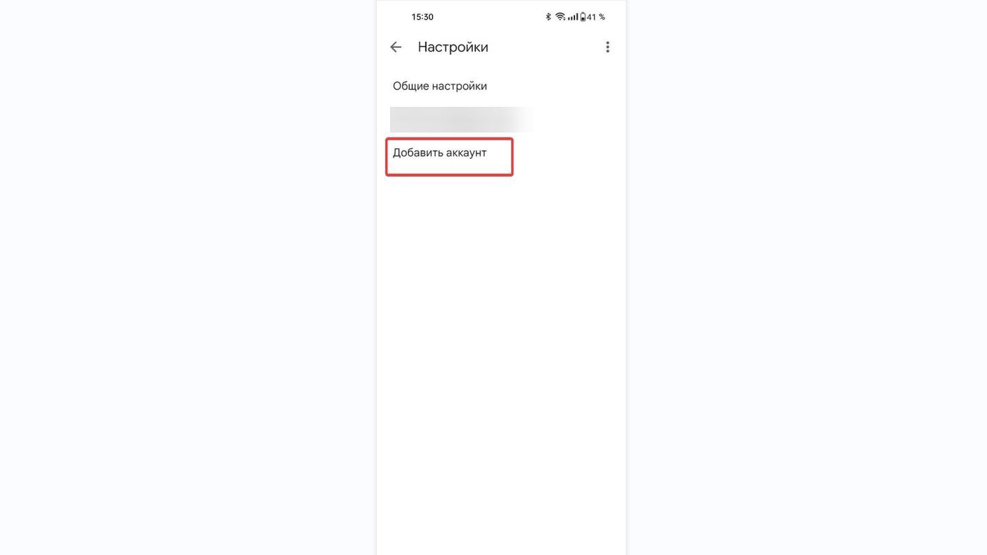 Источник: CQ / Gmail