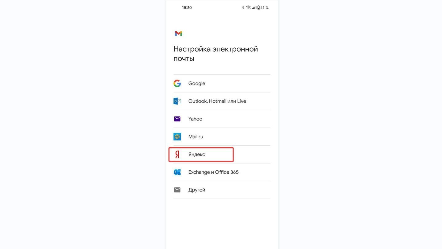 Источник: CQ / Gmail