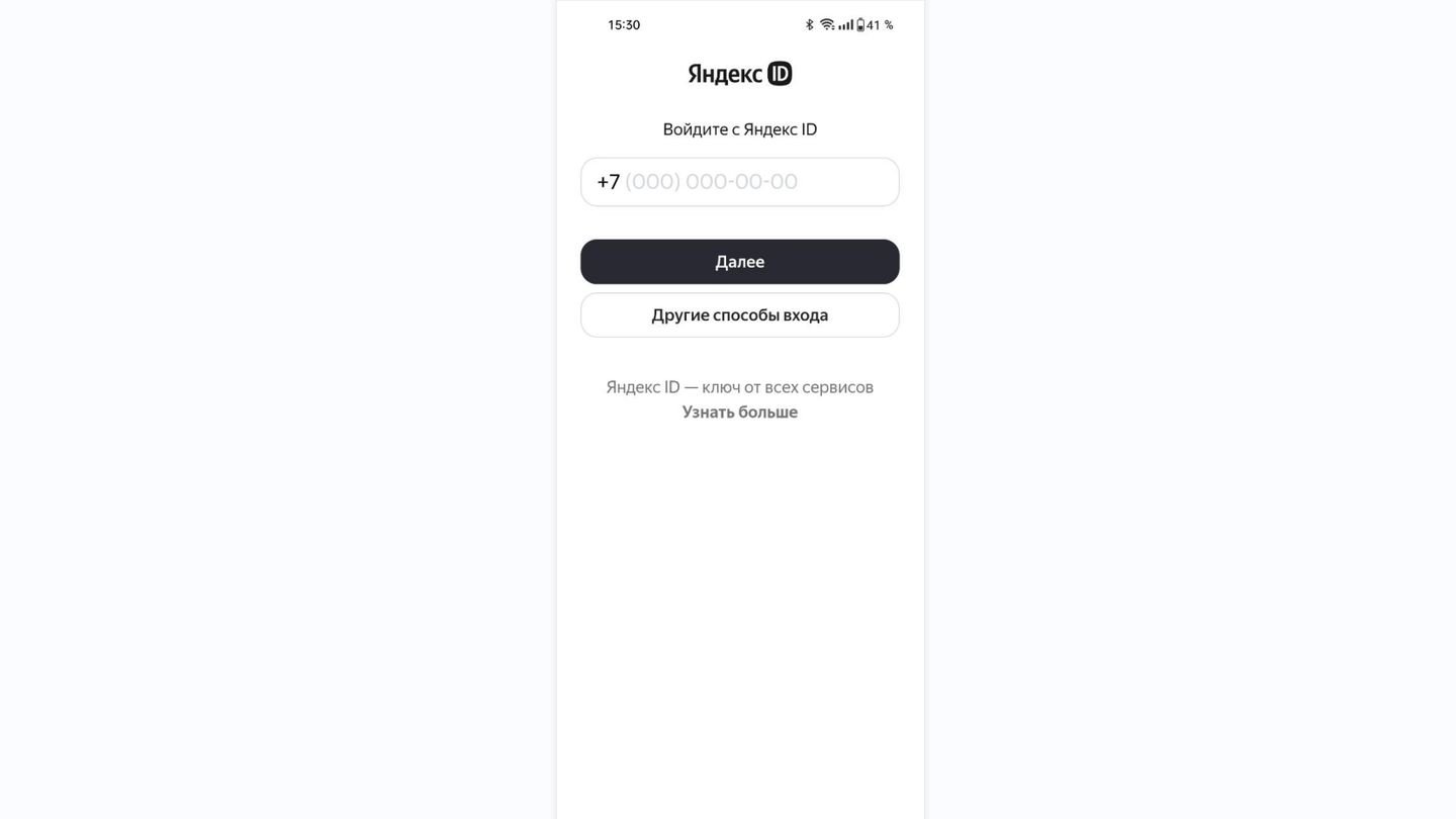 Источник: CQ / Gmail