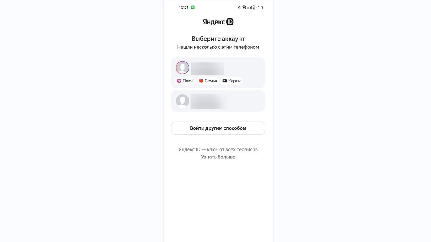Источник: CQ / Gmail