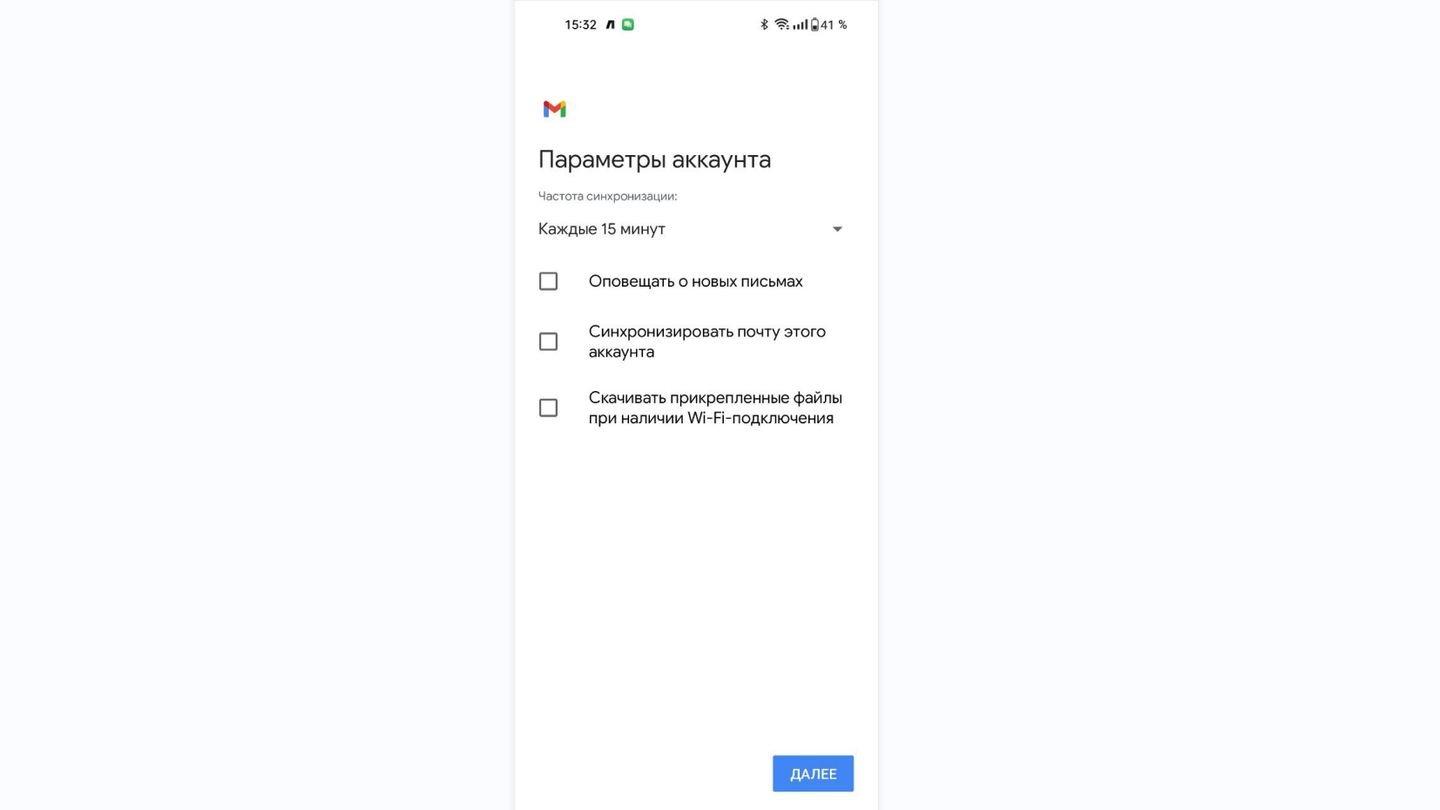Источник: CQ / Gmail