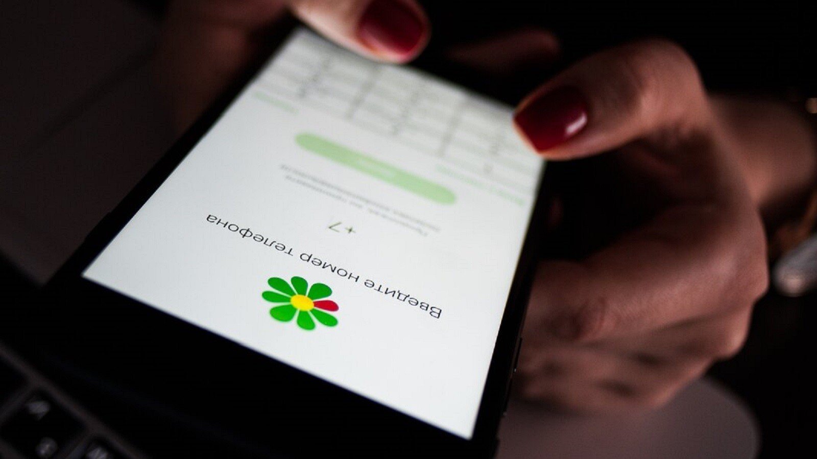 VK решила закрыть легендарный мессенджер ICQ