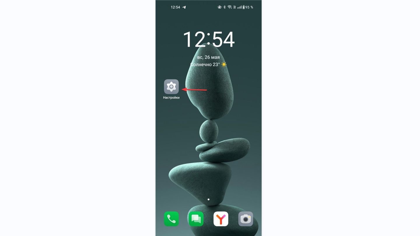 Источник: CQ / Рабочий стол OPPO 78