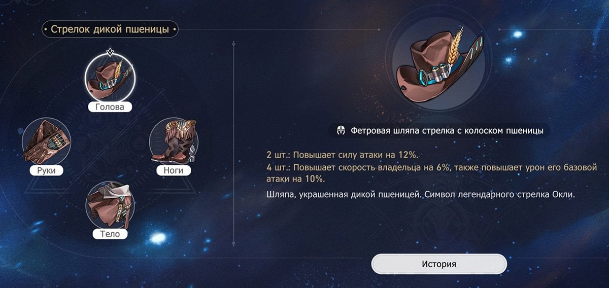 Источник: Honkai: Star Rail / Скриншот: CQ.ru