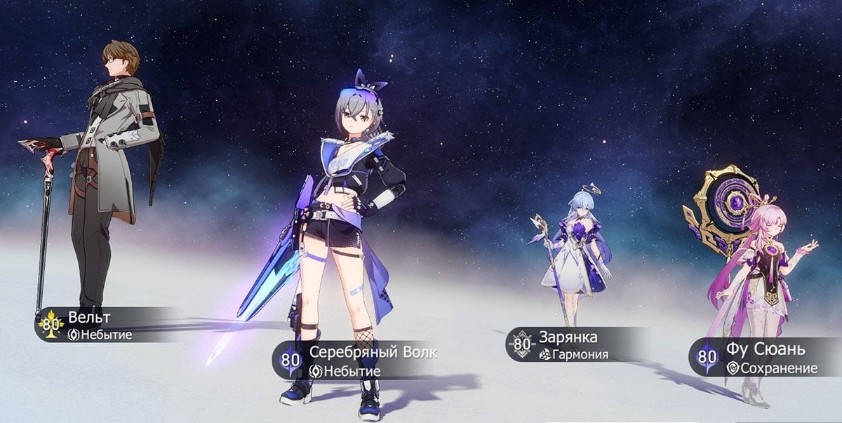 Источник: Honkai: Star Rail / Скриншот: CQ.ru