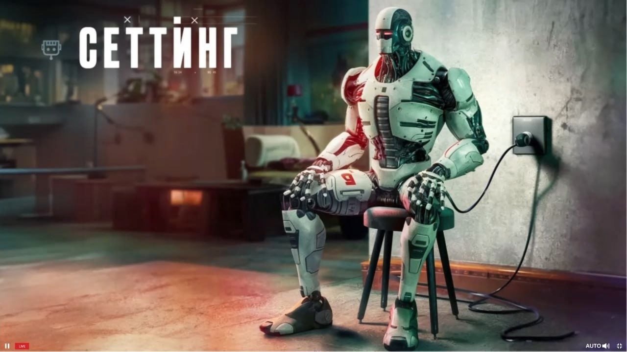 Источник: Telegram / Арт фильма «(Не) искусственный интеллект»