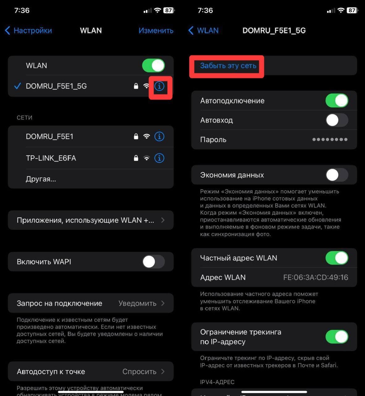 Скриншот CQ.ru / Раздел WLAN