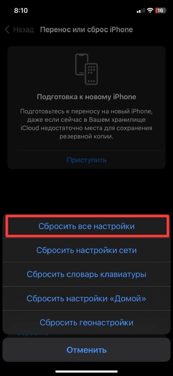 Скриншот CQ.ru / Раздел «Сброс»