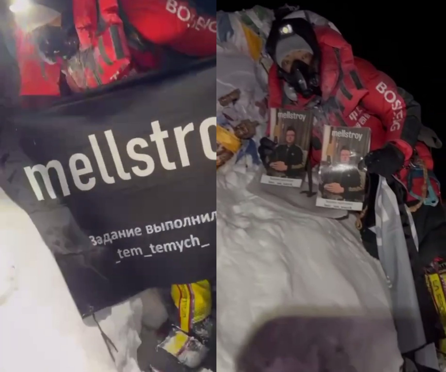 Источник: 14 peaks expedition / Команда экспедиторов с флагом и фото Мелстроя на Эвересте