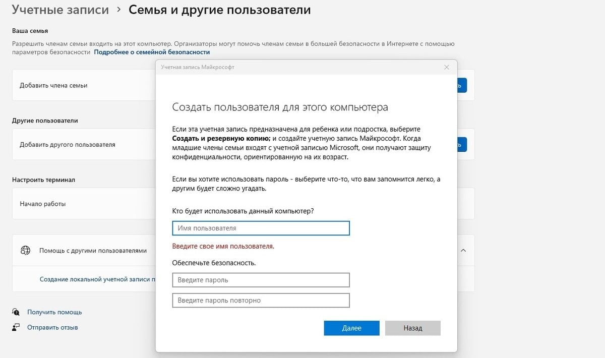 Источник: скриншот CQ / Выход из учетной записи через «Параметры»