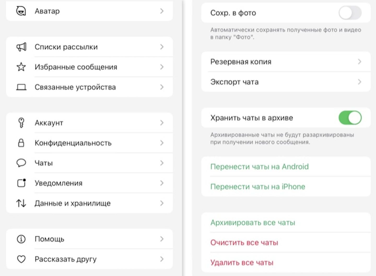 Источник: СQ / Интерфейс iPhone