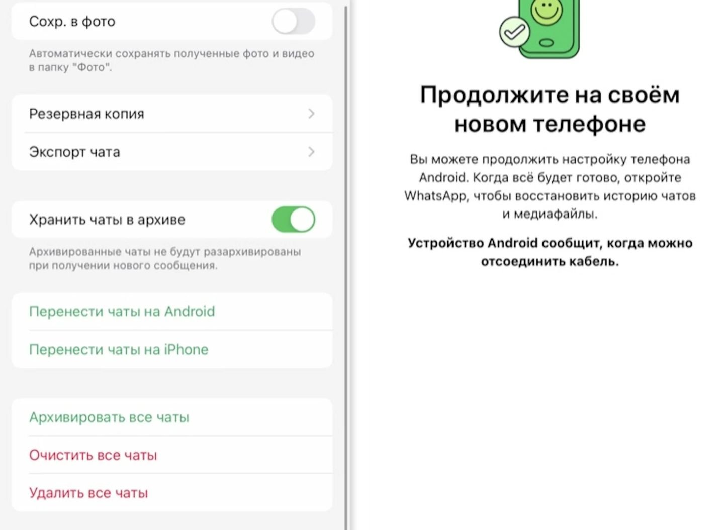 Источник: СQ / Интерфейс iPhone