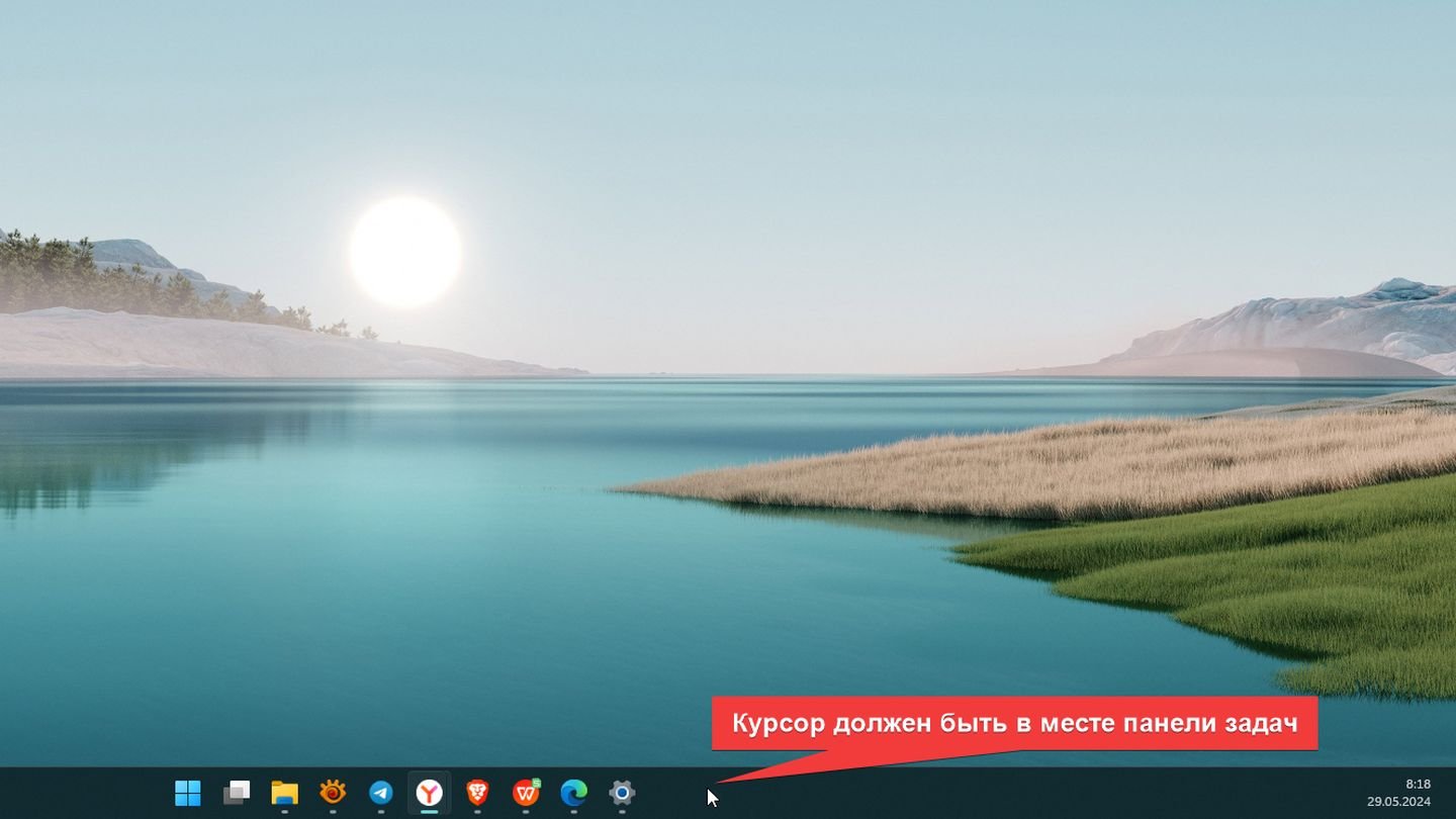 Источник: CQ / Рабочий стол Windows 11