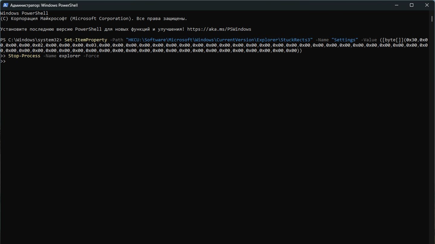Источник: CQ / PowerShell