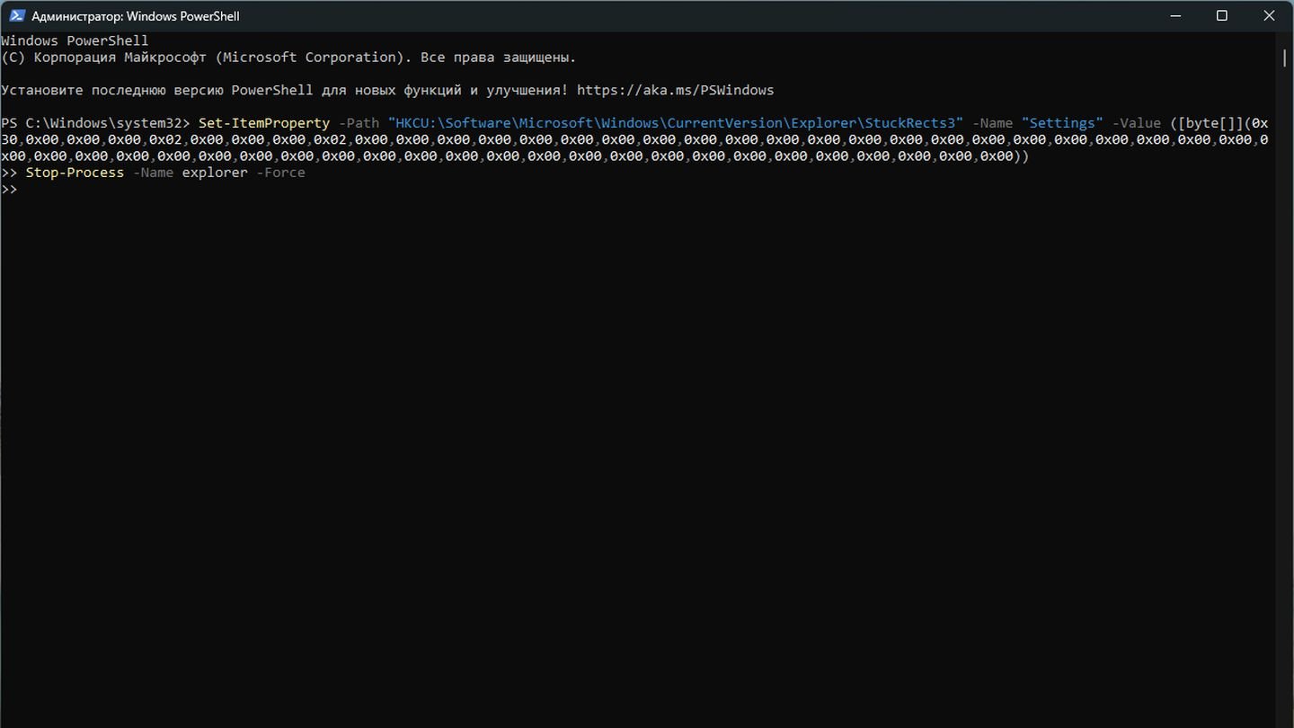 Источник: CQ / PowerShell