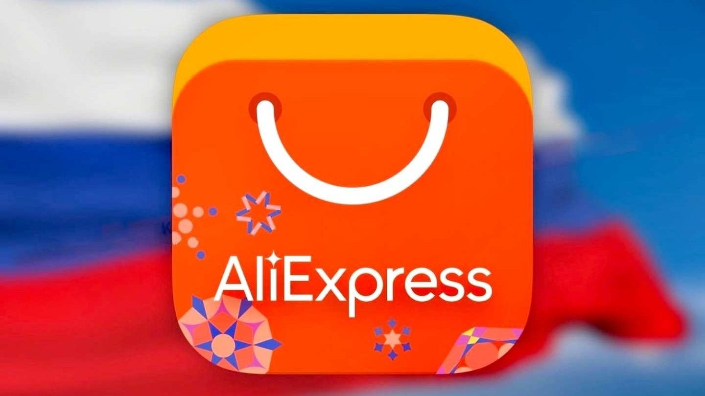 AliExpress перестал отправлять товары в Россию  владелец боится санкций