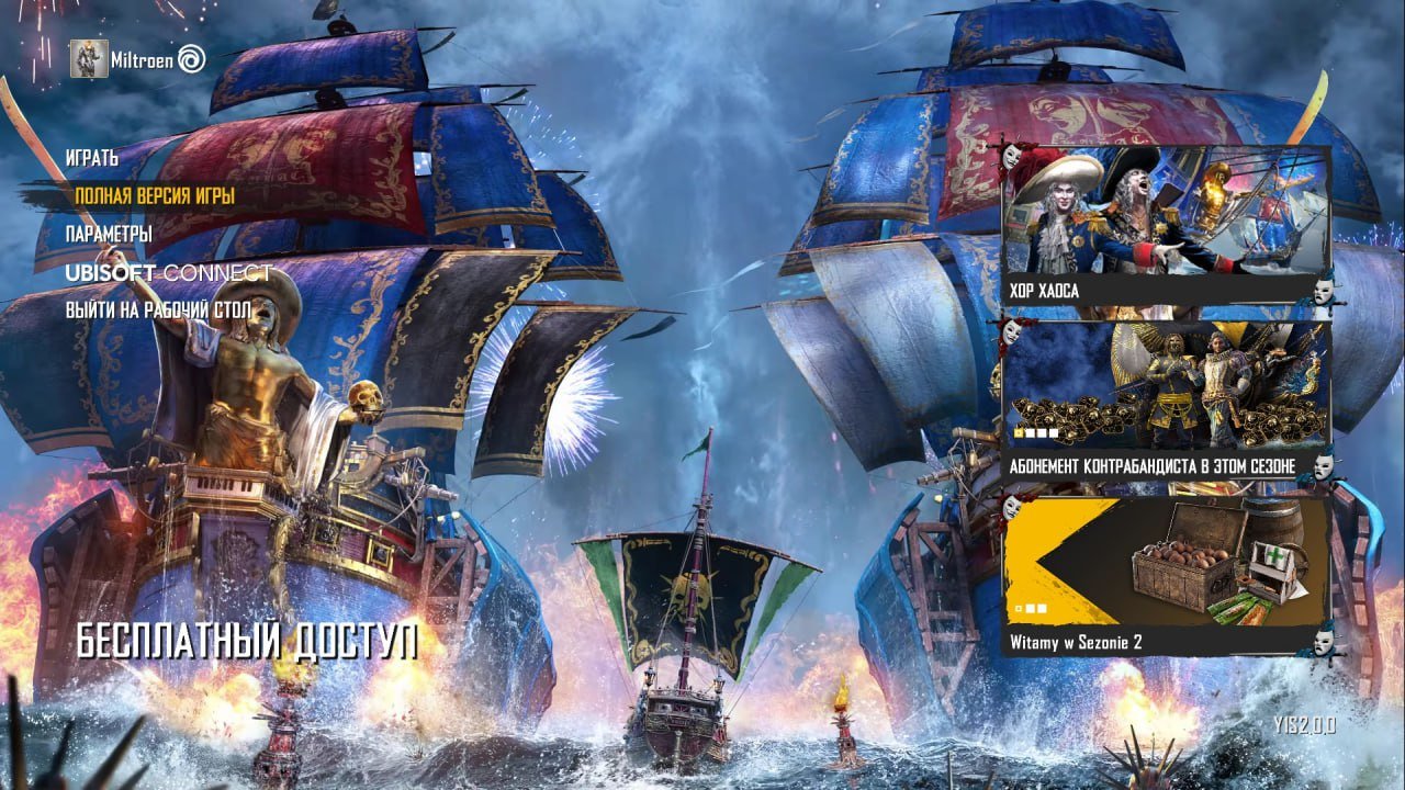 Источник: cq.ru / Главное меню Skull and Bones, запущенной из России без VPN