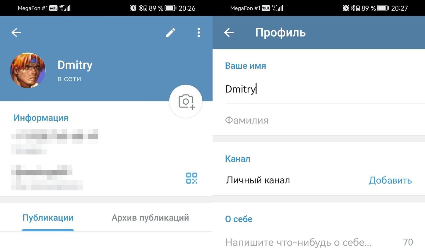 Источник: CQ / Смена имени в Telegram