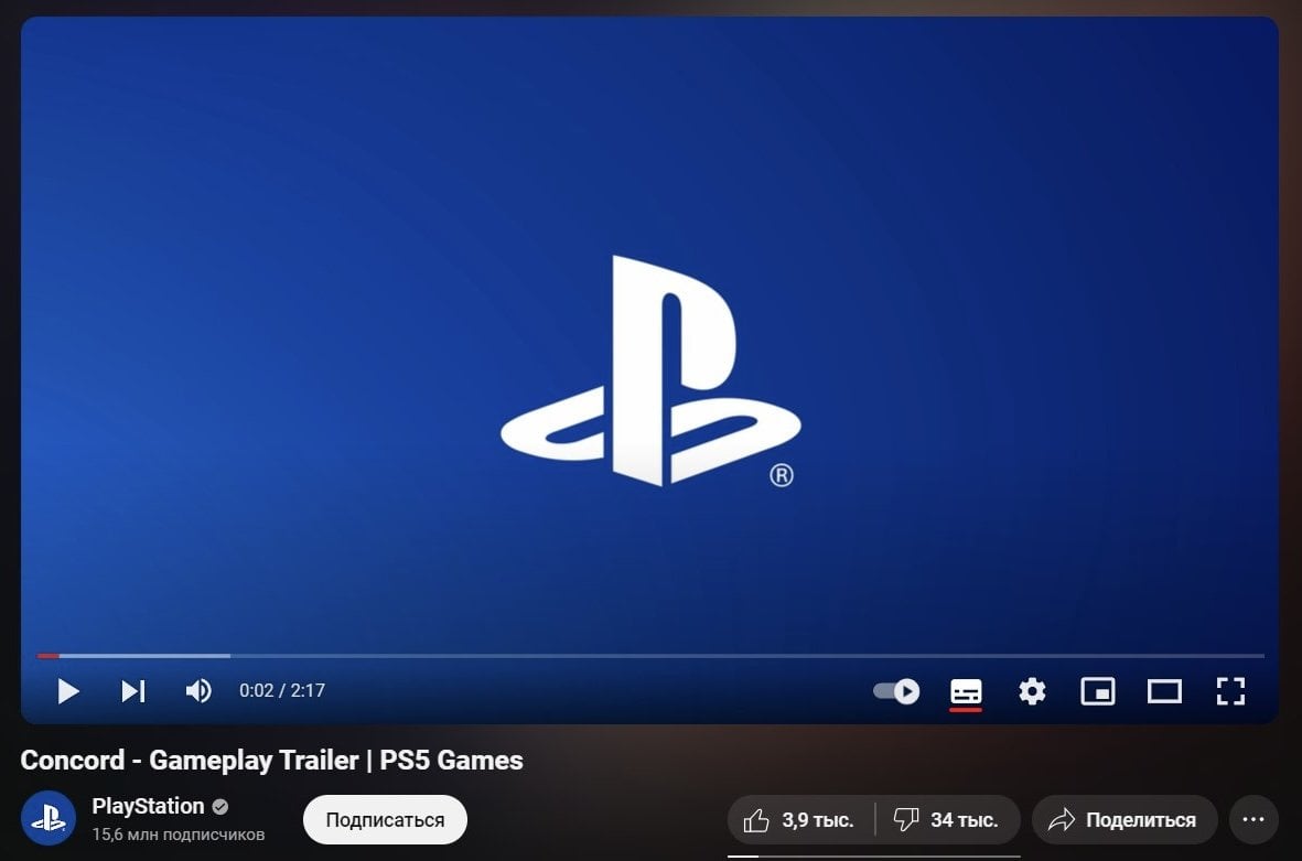 Источник: YouTube / Оценка трейлера Concord