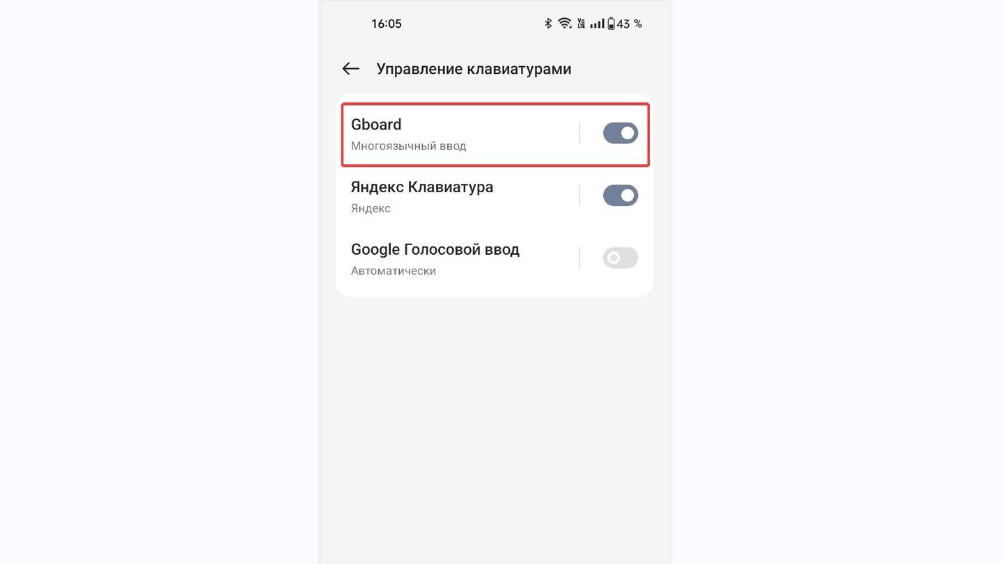 Источник: CQ / Настройки смартфона