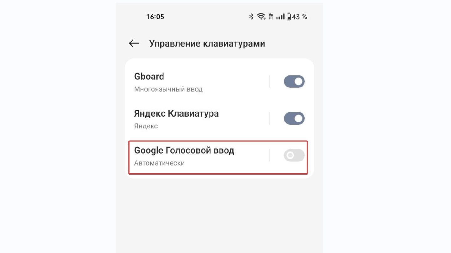 Источник: CQ / Настройки смартфона