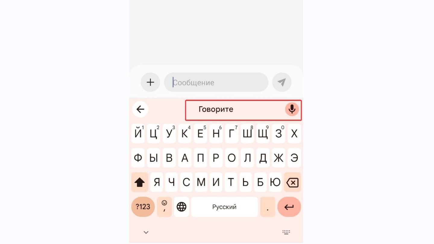 Источник: CQ / Экран ввода смс
