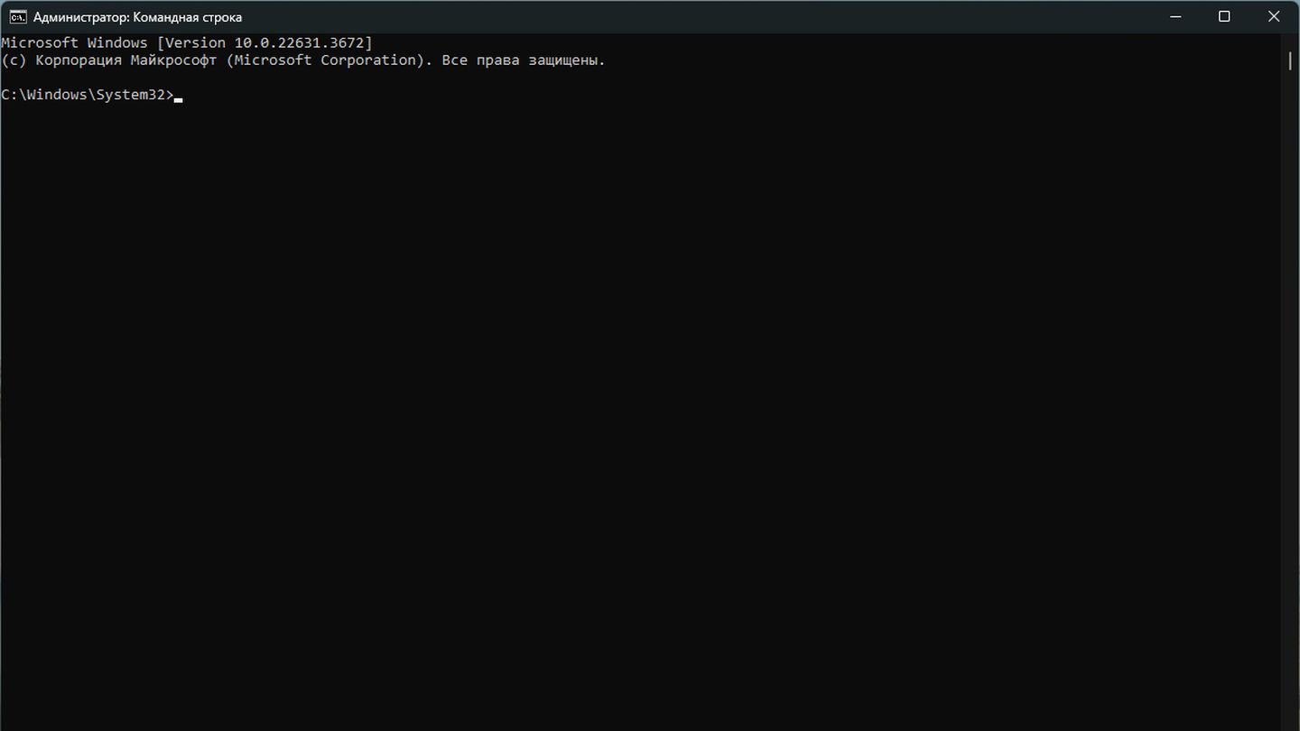 Источник: CQ / Windows 11