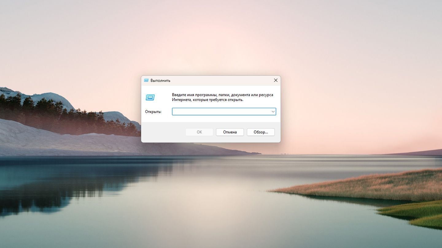 Источник: CQ / Windows 11
