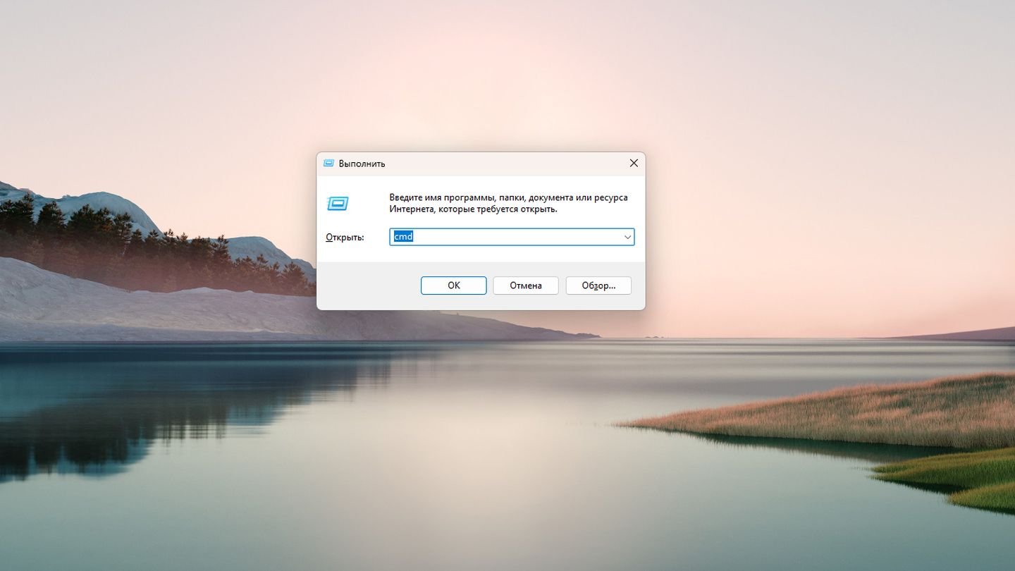 Источник: CQ / Windows 11