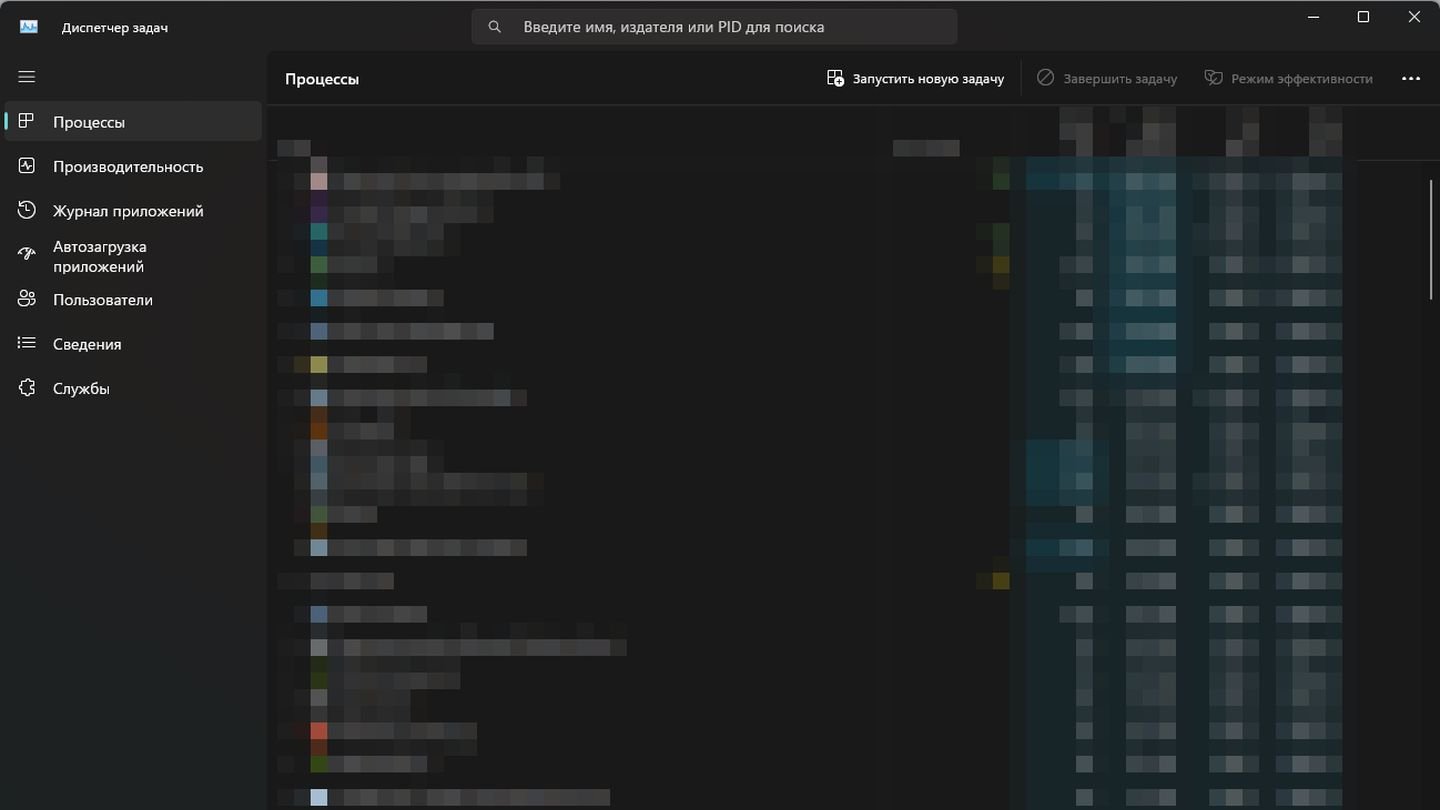 Источник: CQ / Windows 11