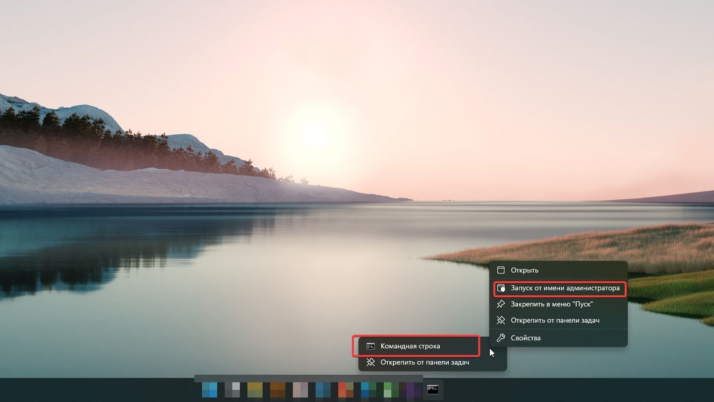 Источник: CQ / Windows 11