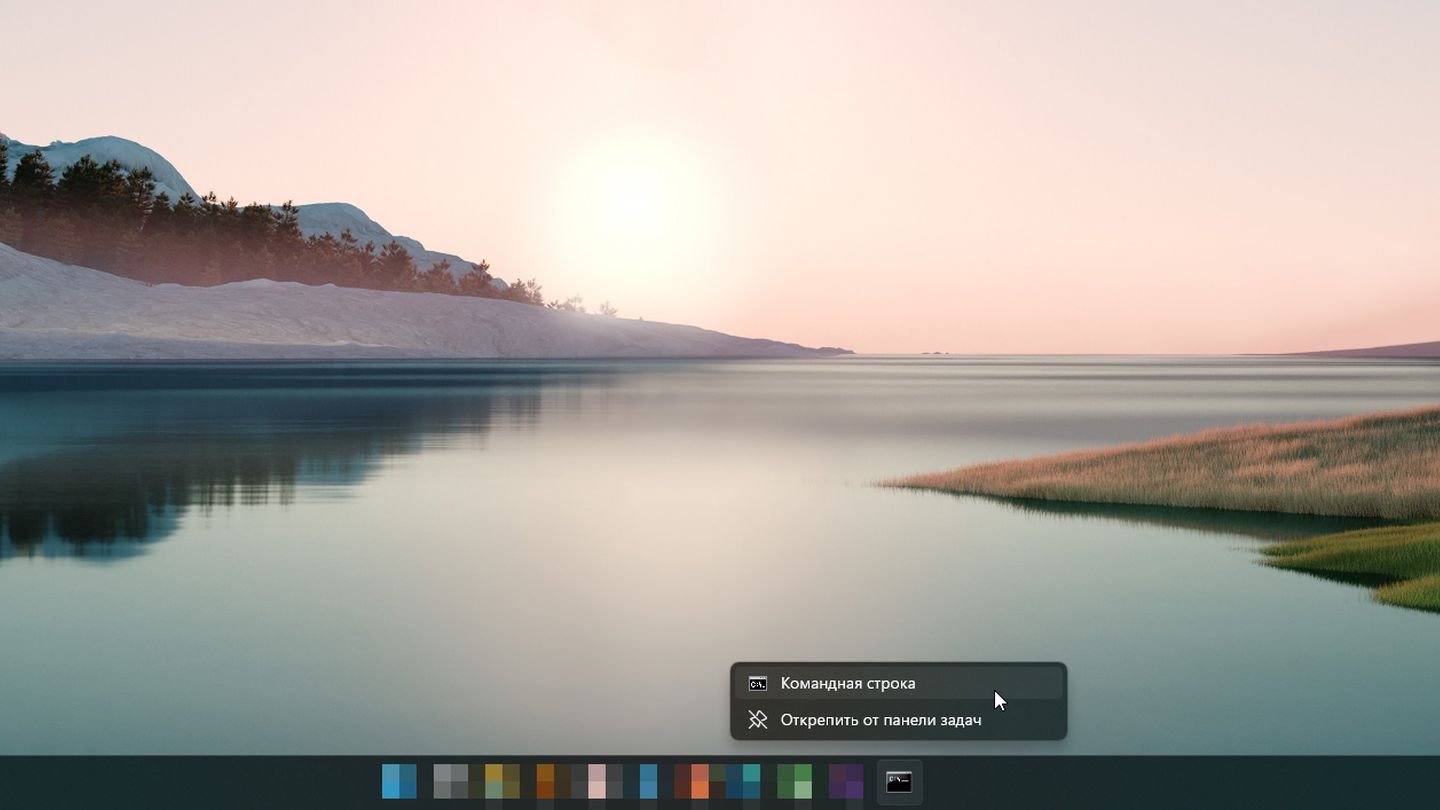 Источник: CQ / Windows 11