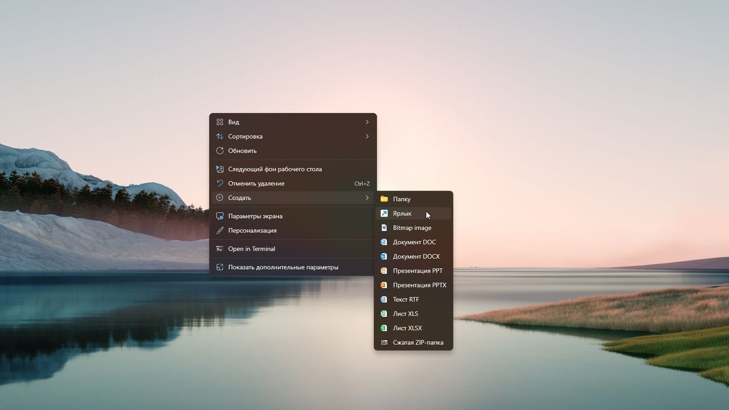 Источник: CQ / Windows 11