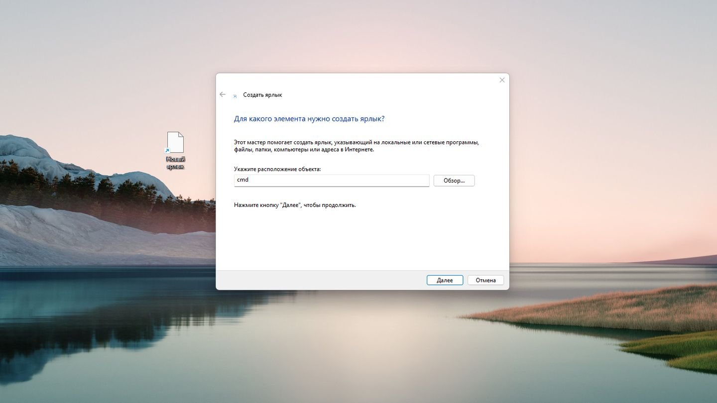 Источник: CQ / Windows 11