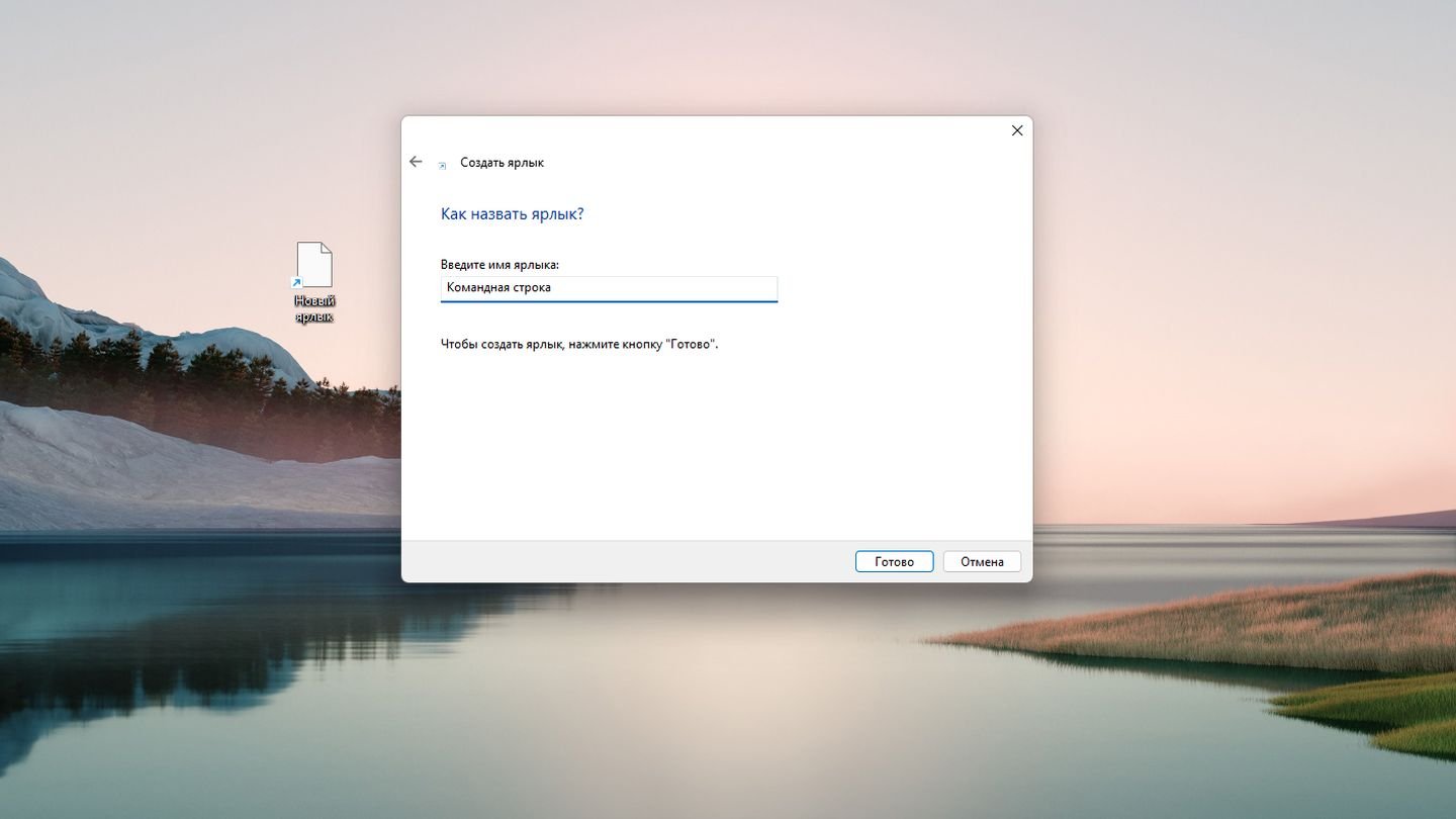 Источник: CQ / Windows 11