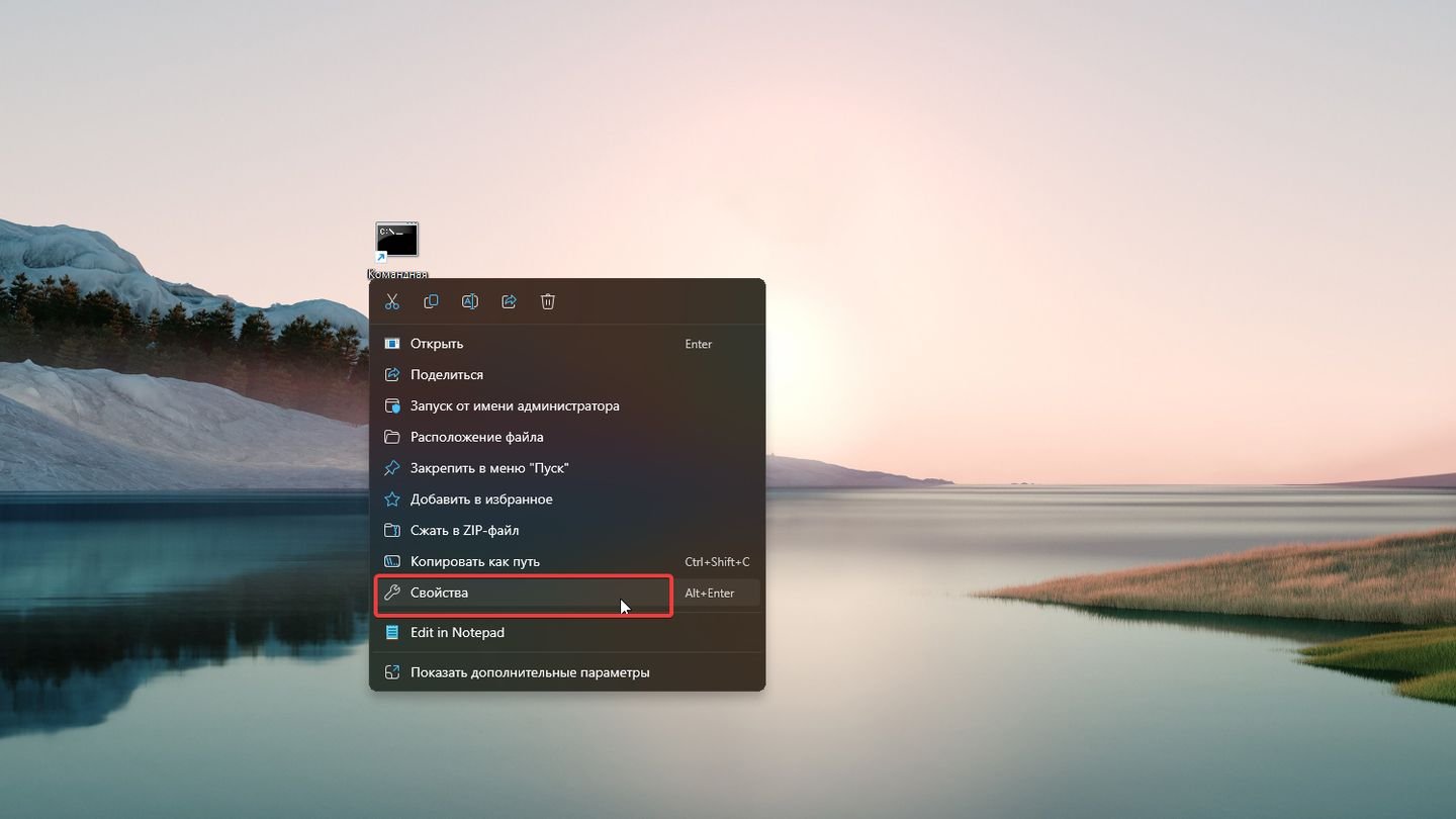 Источник: CQ / Windows 11