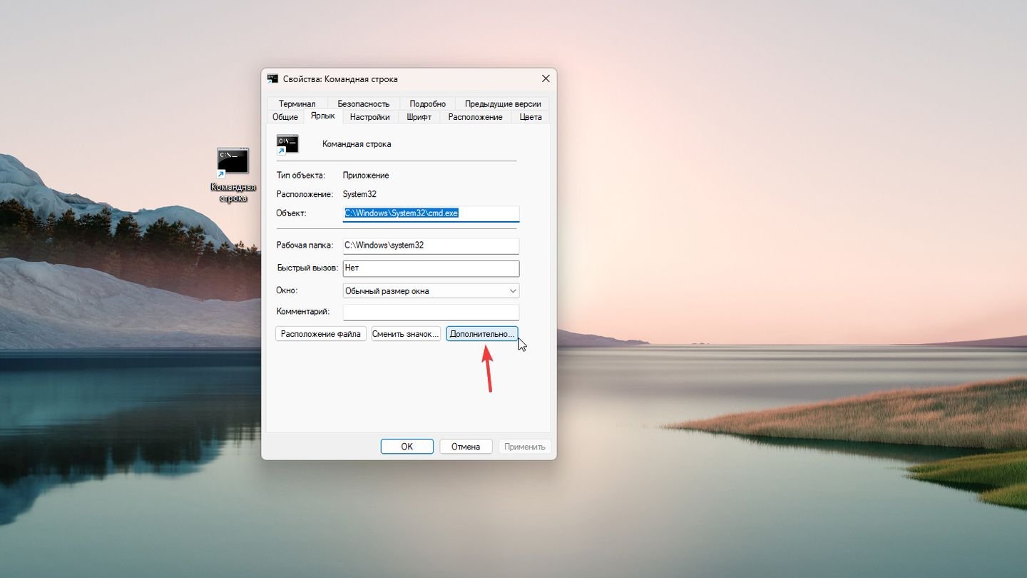 Источник: CQ / Windows11