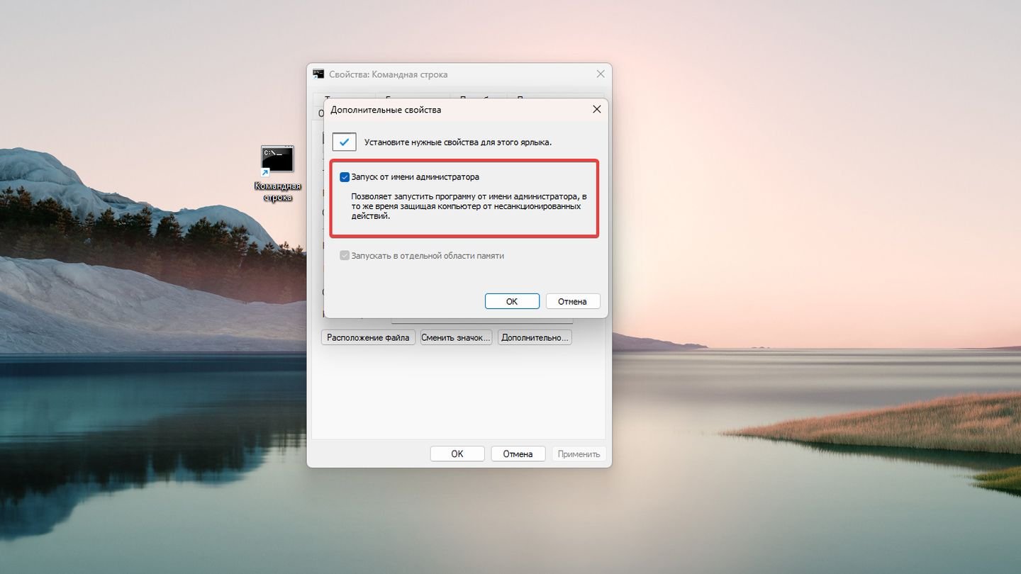 Источник: CQ / Windows 11