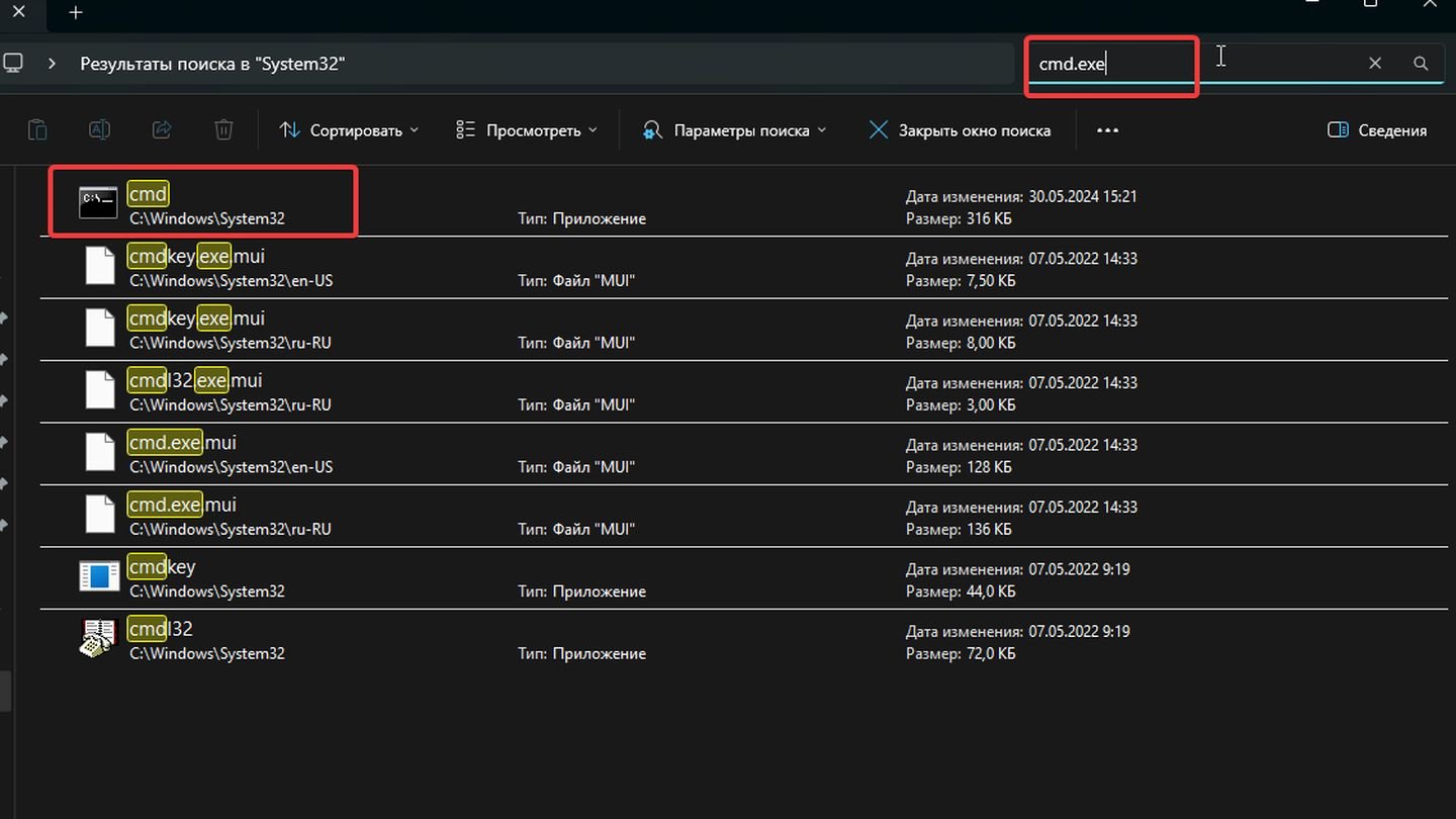 Источник: CQ / Windows 11
