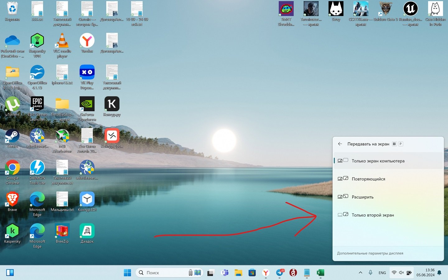 Источник: CQ / Настройки Windows